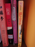 所罗门王的指环 洛伦茨科普经典系列 诺贝尔生理学或医学奖得主、动物行为学之父康拉德·洛伦茨科普经典 罗辑思维罗振宇推荐京东超级618 实拍图