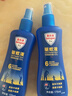 Aerogard 澳乐家驱蚊喷雾驱蚊液防蚊花露水澳洲进口10%派卡瑞丁175ml基孔肯雅热 实拍图