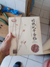 喜旺传统风干香肠430g腊肠风味煲仔饭猪肉肠零食山东特产灌香肠 实拍图