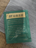鹰牌 花旗参西洋参茶 3g*60包 精美礼盒装(含杯碟套+礼袋） 实拍图