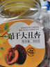 新边界（new boundaries）新疆吊干大丑杏400g 新疆特产杏干杏肉小零食无添加树上杏 实拍图