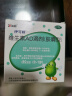 伊可新维生素AD滴剂（胶囊型）50粒0-1岁 婴儿ad 新生儿ad维生素ad滴剂 ad伊可新ad 实拍图