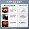 美的（Midea）电磁炉套装【国家补贴】家用大功率一键爆炒带锅电磁灶套装火锅电磁炉一体电炒锅WK2102T配双锅 实拍图