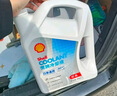壳牌（Shell）长效冷却防冻液水箱宝 四季通用 -30℃ 4L 养车保养 实拍图