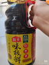 海天 味极鲜1.9L+燕庄头道芝麻油100ml 炒菜凉拌调味品 实拍图