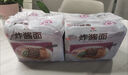 统一老北京炸酱面 袋装 104g*5袋 五连包 干拌面 方便面速食面 实拍图
