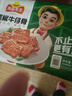 冻品先生 安井 蒜香排骨 蒜香味 500g 1斤装 腌制猪肋骨排骨 煎炸方便菜 实拍图
