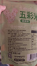 艾唯倪（ivenet） 五彩米脆儿童零食磨牙饼干宝宝零食辅食进口蔬菜味米饼干30g 实拍图