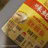 李锦记 味蚝鲜蚝油6kg 精选生蚝熬制 火锅炒菜焖炖拌馅 上等提鲜提味 实拍图