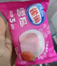 雀巢冰淇淋 糯米糍 雪糍 草莓味 32g*6袋 生鲜 冰激凌 雪糕 实拍图