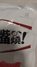 卫龙亲嘴烧辣条520g豆干小零食怀旧休闲零食蛋仔派对联名 生日礼物女 实拍图
