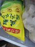 湾仔码头韭菜猪肉水饺1320g66只早餐食品速食半成品面点生鲜速冻饺子 实拍图