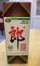 郎酒郎牌郎酒 酱香型白酒 53度 500ml*1 单瓶装（新老包装年份随机） 实拍图