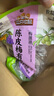 三只松鼠陈皮梅有葡萄100g蜜饯果干果脯梅子酸甜儿童休闲零食小吃 实拍图