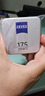 zeiss蔡司擦镜纸 眼镜擦拭湿巾 相机镜头一次性清洁湿巾纸布400片 实拍图