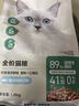 网易严选成猫幼猫通用全价无谷鲜肉猫粮 原野禽肉口味 1.8kg 实拍图