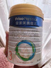 美素佳儿（Friso）皇家幼儿配方奶粉 3段（1-3岁幼儿适用）800g 乳铁蛋白 (新国标) 实拍图