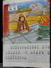 点读版 山海经幼儿美绘本全6册 3-6岁连环画彩绘注音版大字注音幼小衔接有声读物经典名著神话儿童绘本(支持小猴皮皮小鸡球球豚小蒙点读笔需另购)省钱卡暑假作业 一升二暑假衔接 小升初暑假衔接 实拍图