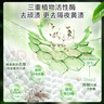 立白卫仕天然除菌洗衣液 青翠茶园 4斤单瓶  除菌率99.99% 实拍图
