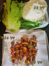 骉祥山东淄博烧烤三件套小饼蘸料酱调味料烤肉干料孜然粉家用套装Y 【3件套】250g香辣+250g五香蘸酱 实拍图