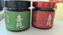喜纯伏湿膏五指毛桃山楂茯苓赤小豆祛薏仁湿滋养调健三伏天养生脾胃 【早红晚绿】伏湿膏*2+玉灵膏*1+小圆勺*1 实拍图