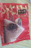 五芳斋 速冻豆沙粽 100g*5只 嘉兴粽子甜粽端午粽子早餐食品 实拍图