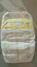 花王【品牌直供 安心品质】妙而舒纸尿裤XL44片(12-17kg)尿不湿 实拍图
