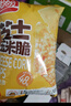 盼盼 芝士奶酪玉米片  薯片休闲零食非油炸小吃膨化粗粮食品 30g*6袋 实拍图