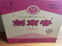 剑南春 水晶剑 52度 500ml*6瓶 整箱装 浓香型白酒  实拍图