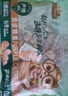 三只松鼠 紫皮腰果500g/袋 坚果炒货干果休闲零食送礼一斤装混发  实拍图