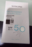 SHANGPREE保湿焕彩防晒霜60ml SPF50+ 保湿清爽男女士军训隔离防水防汗学生 1盒 实拍图