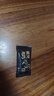 诺梵 高纯黑巧克力72% 130g 可可含量 健身 烘焙 微苦 生日礼物 零食 实拍图