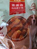 麦富迪狗狗零食 奢华营养鸡肉干400g成幼犬磨牙训练奖励解馋宠物零食 实拍图