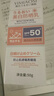年蔻防晒霜户外紫外线面部清爽水润隔离美白不油腻军训男女士防晒乳 年蔻防晒霜=1瓶 实拍图