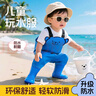蓝鸥盾儿童赶海服男女下水裤户外玩水涉水裤背带连体防水裤YX1058 24 实拍图