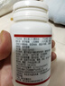 九芝堂维生素C咀嚼片樱桃味60粒VC增强免疫维生素c美白淡化黑色素 实拍图