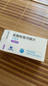 [卡司平] 盐酸吡格列酮片 15mg*60片/盒 3盒装 实拍图