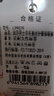 浪莎男士保暖裤加厚加绒秋裤含羊毛蚕丝护膝秋冬季男式打底裤 实拍图