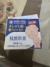 KOOGIS鞣酸抑菌软膏红屁股护理软膏婴儿护臀膏宝宝乳膏30g 实拍图