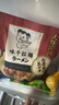 味千拉面猪骨汤拉面305g*3袋 6人份含料包 火锅挂面早餐面点 冷藏方便面条 实拍图