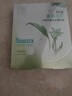 百雀羚（PECHOIN）面膜 八杯水保湿水嫩面膜 芦荟补水控油免洗舒缓改善干燥起皮学生 八杯水 5片 实拍图
