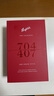奔富（Penfolds）Bin 704+Bin 407 镜像礼盒双支套装 送礼 行货 官方正品 750ml*2 实拍图