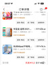毕亚兹 适用2022款苹果ipad10.2钢化膜 9/8/7代平板电脑10.2英寸 清保护膜 抗指纹防刮耐磨 PM119弧边 实拍图