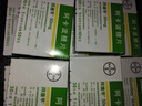 【原研药】10盒装 拜唐苹 阿卡波糖片 50mg*30片/盒 实拍图