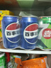 百事可乐 百事/七喜/美年达（4+1+1）汽水可乐 混装330ml*6 整箱 百事出品 实拍图