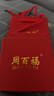 周百福【1000+门店】银孤星戒指男士高级感自律轻奢指环生日送男友礼物 实拍图
