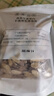 聚和泰岷县10年野生大片黄芪片精选黄芯炙黄氏北芪当归党参泡酒料中药材 【真空包装】10年野生黄芪250克 实拍图