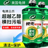 龟牌（Turtle Wax）硬壳玻璃水乙醇瓷化0°汽车去油膜强力去污除虫胶特斯拉雨刮水2瓶 实拍图