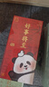 沐苼四川成都伴手礼旅游熊猫纪念品中国风金属书签文创中国特色礼物送老外升学礼物送同学老师 未来可期【礼盒装】 实拍图