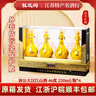 高祖沛公大汉山酒46度/52度浓香型白酒顺丰包邮 46%vol 250mL 4瓶 一盒 晒单实拍图